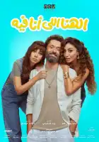  Моё счастье смотреть онлайн (2024) 